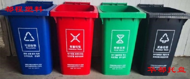 餐厨塑料垃圾桶与环卫垃圾桶的区别