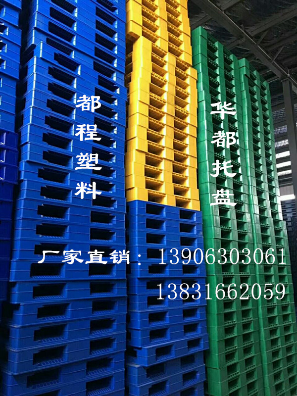 如何保养与维护塑料托盘？