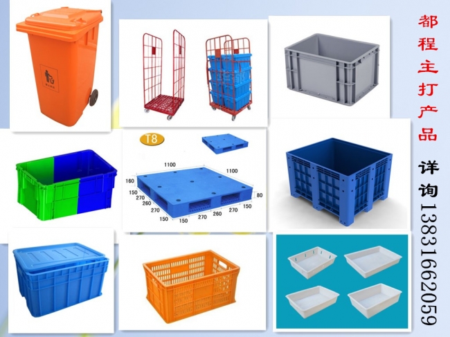 耐高温塑料周转箱是什么材料生产的？