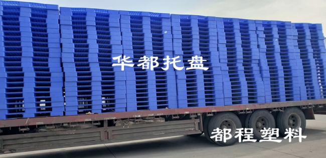 影响塑料托盘价格之运输成本