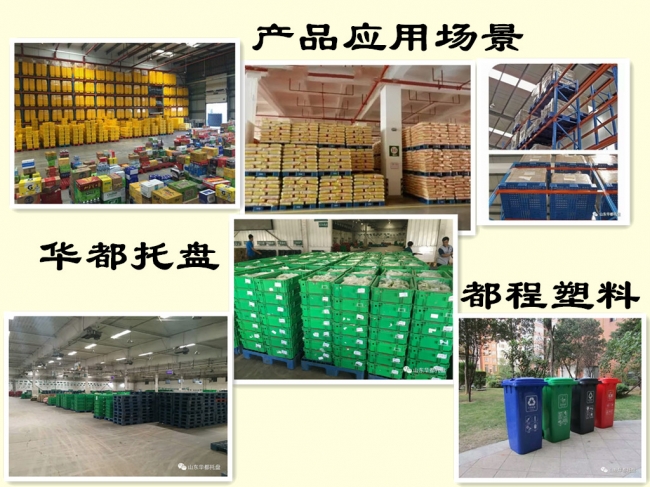 优质塑料筐具备哪些特性?