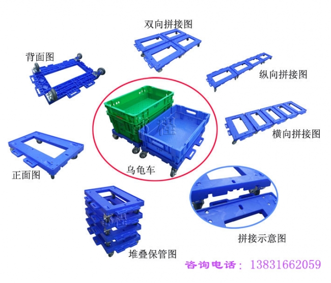 华都产品物流车之乌龟车