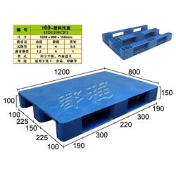 T60-1208川字平板塑料托盘