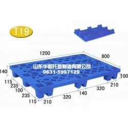 T19-九脚网格轻型塑料托盘