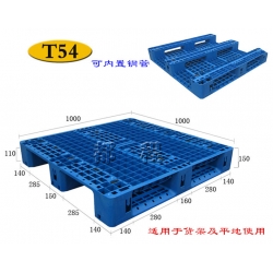 54号-1010川字网格塑料托盘