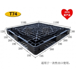 T74-出口用1111田字型塑料托盘