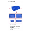 X300塑料周转箱