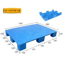 T50平板九脚塑料托盘