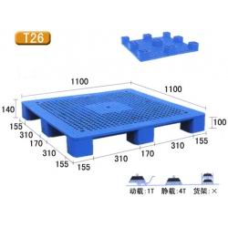 T26-九脚网格塑料托盘