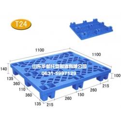 T24-九脚网格轻型塑料托盘