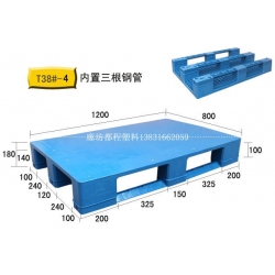 T38#-4(1208)川字平板塑料托盘